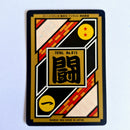 Dragon Ball Carte Carddass Part 21 - 169