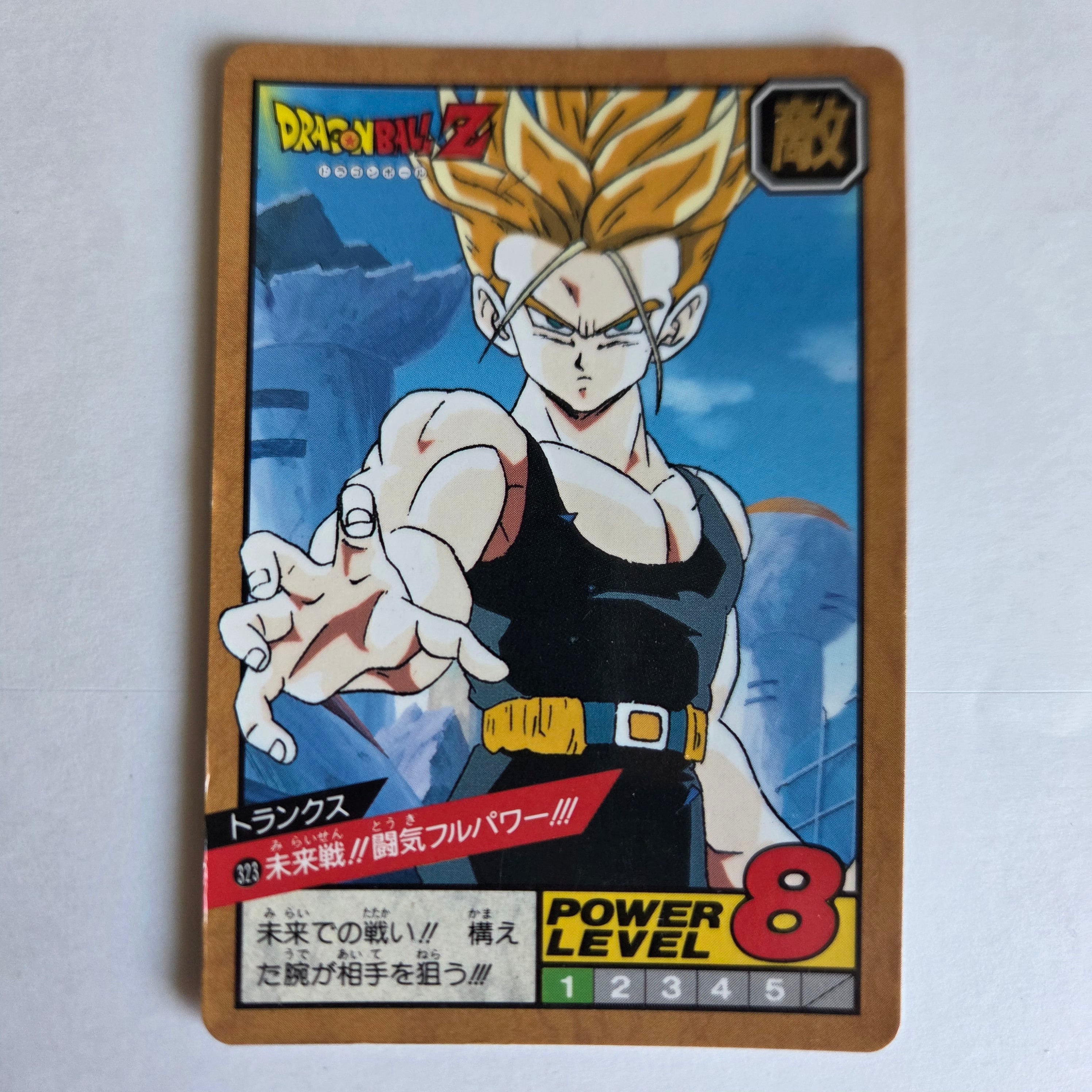 Dragon Ball - Carte Super Battle Part 08 - 323