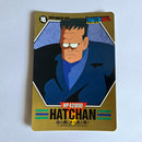 Dragon Ball - Carte Superbarcode Wars Part 03 - 101