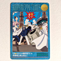 One Piece - Carte Visual Adventure Part 3 - 118 état bon