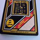 Dragon Ball Carte Carddass Part 17 - 003