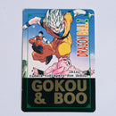 Dragon Ball Carte Hot Stamp Continue - 44