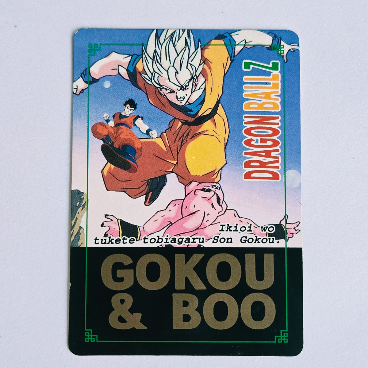 Dragon Ball Carte Hot Stamp Continue - 44
