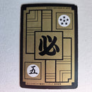 Dragon Ball Carte Carddass Part 14 - 580