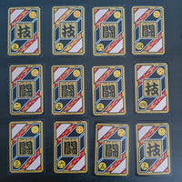 Dragon Ball Carte Carddass Part 19 - Reg Set
