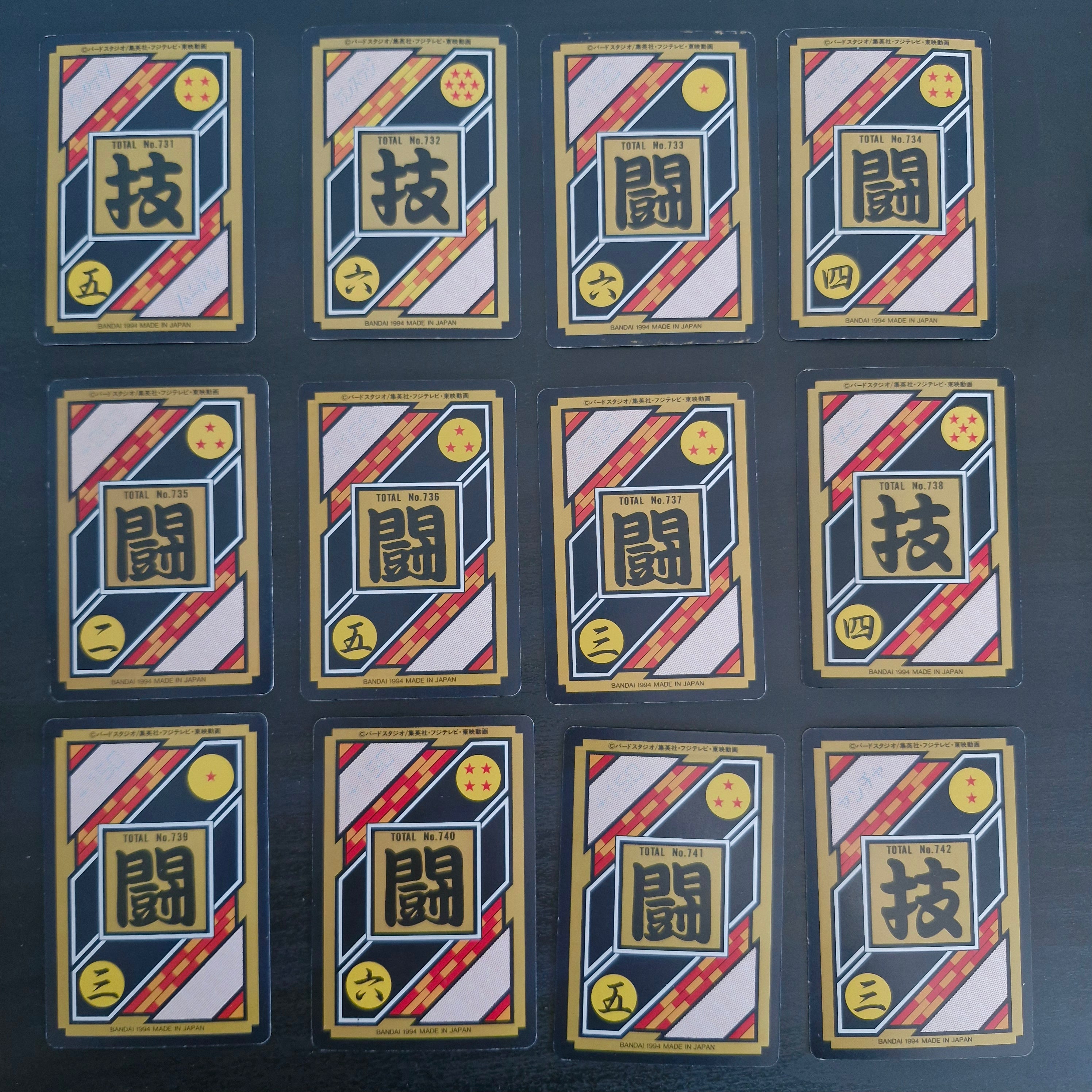 Dragon Ball Carte Carddass Part 19 - Reg Set