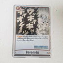 Dragon Ball - Carte Dragon Ball Super Card Game Fusion World Part SB01 - 044 C