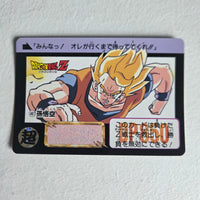 Dragon Ball Carte Carddass Part 12 - 467