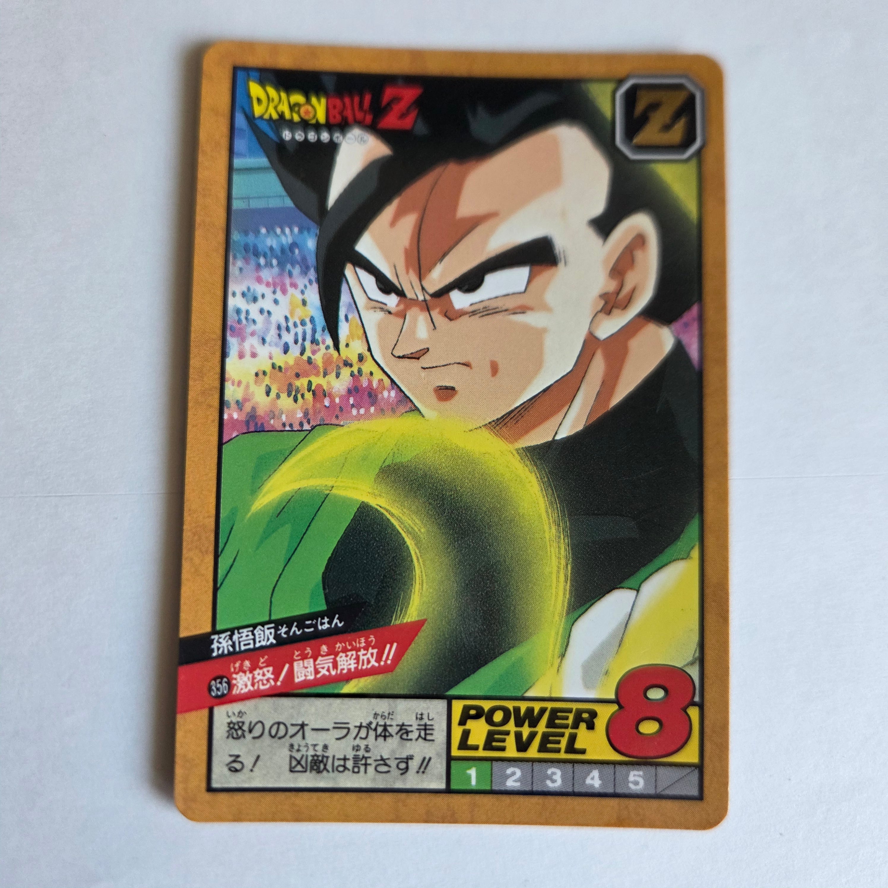 Dragon Ball - Carte Super Battle Part 09 - 356