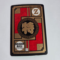 Dragon Ball - Carte Super Battle Part 12 - 521