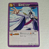 One Piece - Carte Miracle Battle Carddass Part 01 - reg à l'unité, au choix