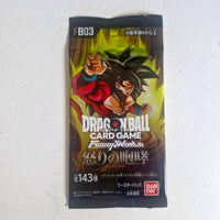 Dragon Ball - Booster cartes Dragon Ball Super Card Game Fusion World - Part FB03