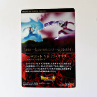 Dragon Ball - Carte Itajaga Part 02 - 06 SR (sans étui) état bon