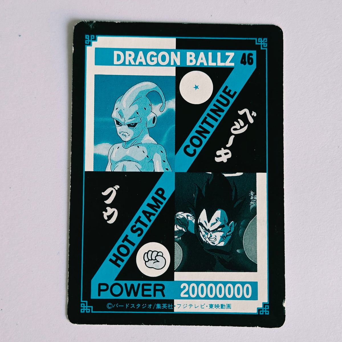 Dragon Ball Carte Hot Stamp Continue - 46