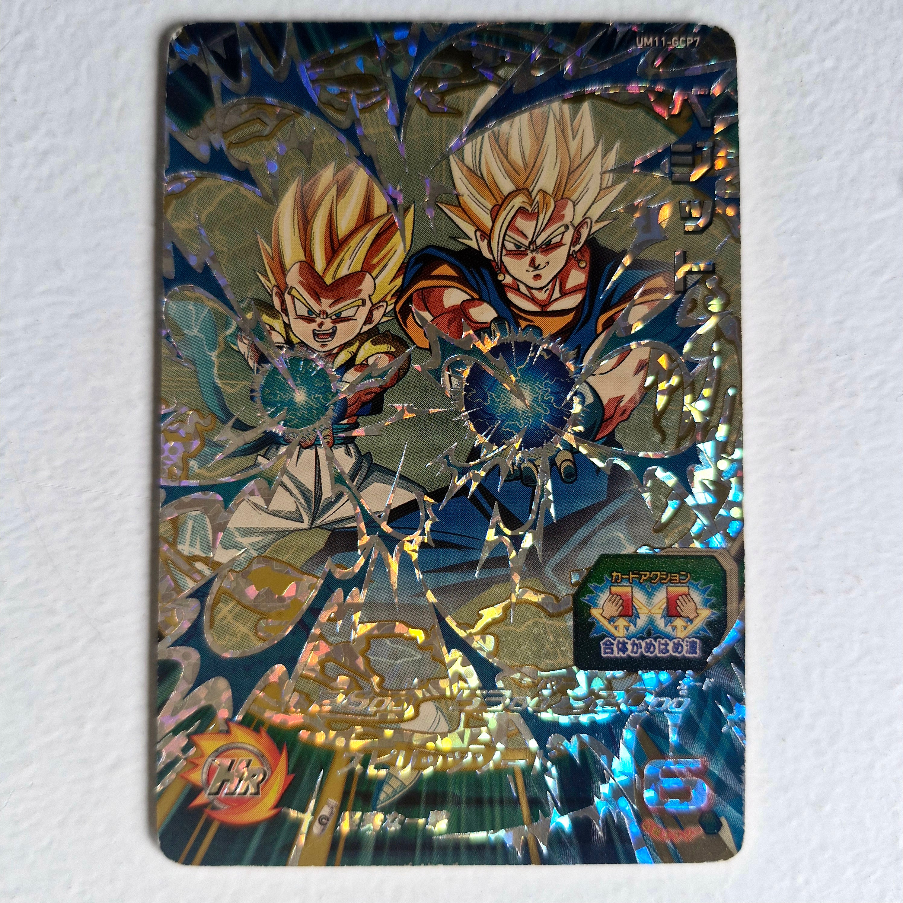 Dragon Ball - Carte Super Dragon Ball Heroes - UM11-GCP7