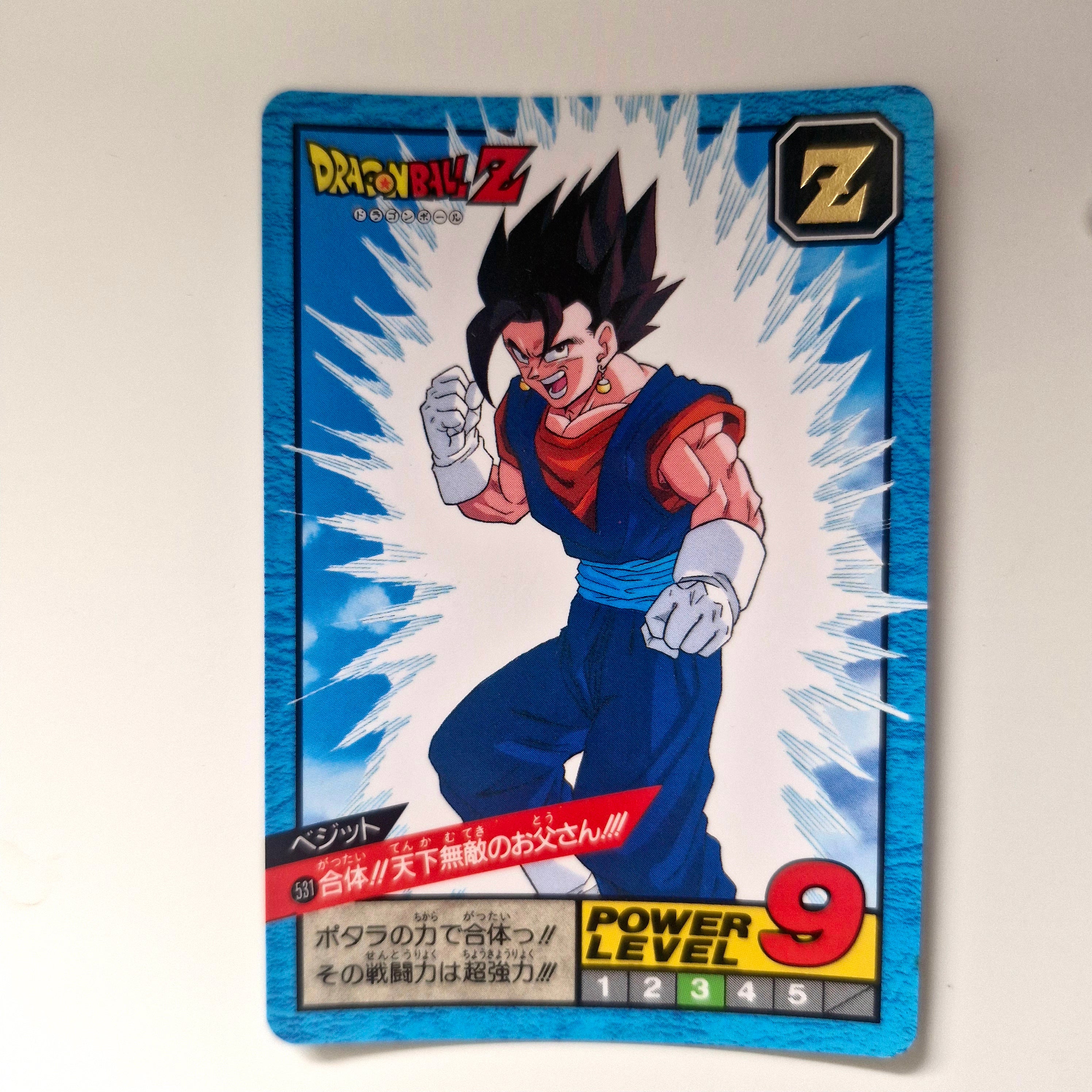 Dragon Ball - Carte Super Battle Part 13 - 531 état bon