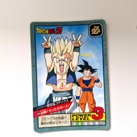 Dragon Ball - Carte Super Battle Part 15 - 658 état bon