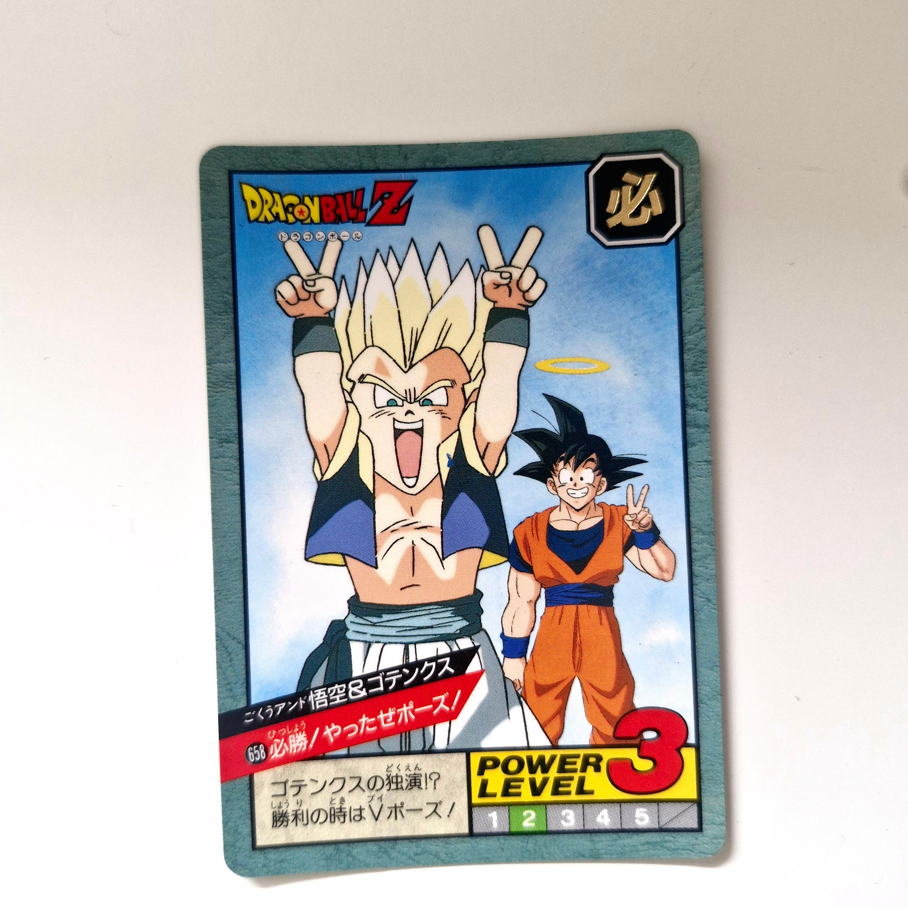 Dragon Ball - Carte Super Battle Part 15 - 658 état bon