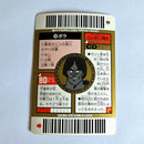 Dragon Ball - Carte Superbarcode Wars Part 03 - 100