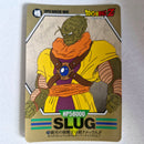 Dragon Ball - Carte Superbarcode Wars Part 02 - 073