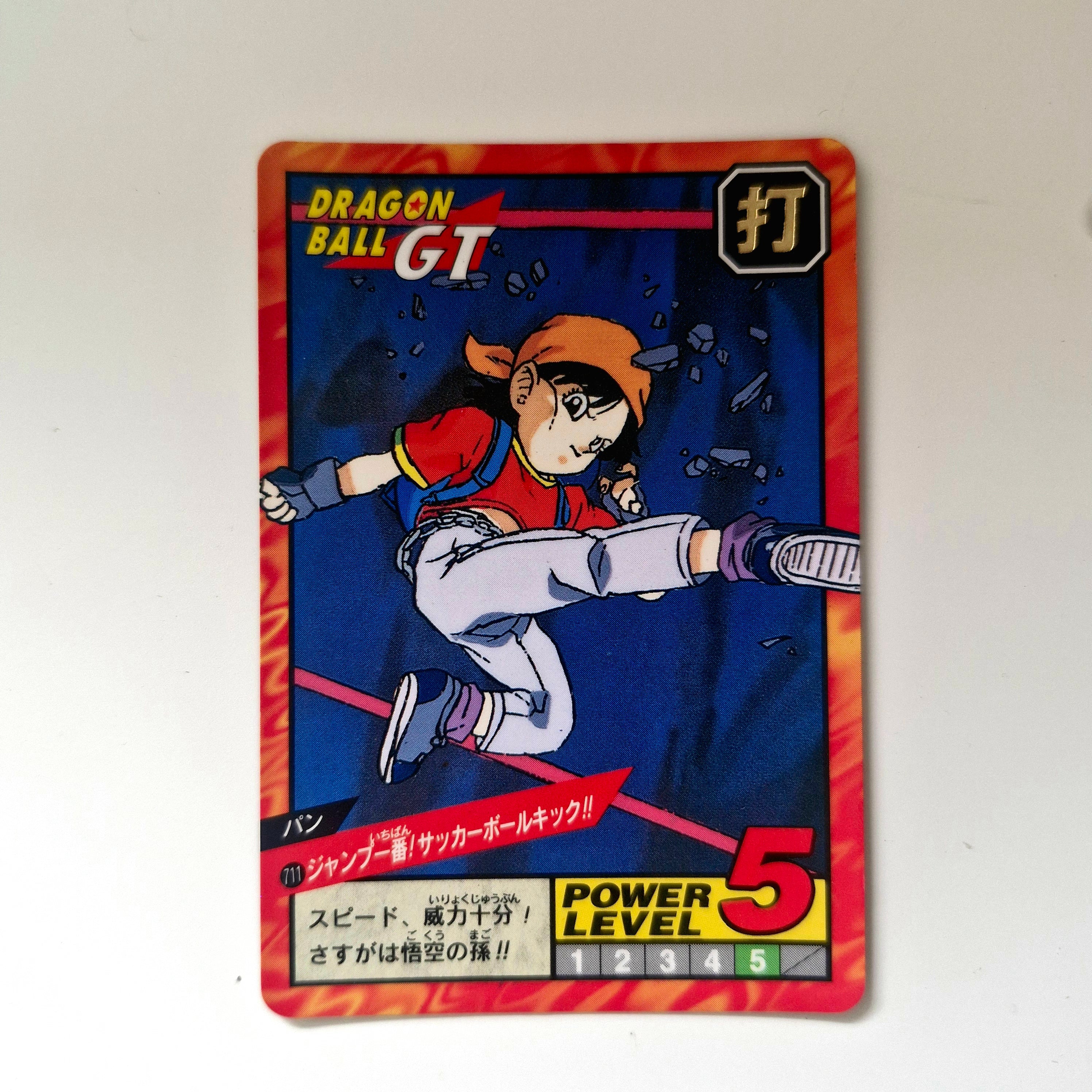 Dragon Ball - Carte Super Battle Part 17 - 711 état bon