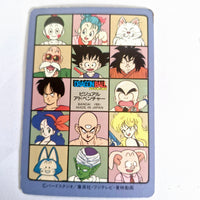 Dragon Ball Carte Visual Adventure Part 02 - 051