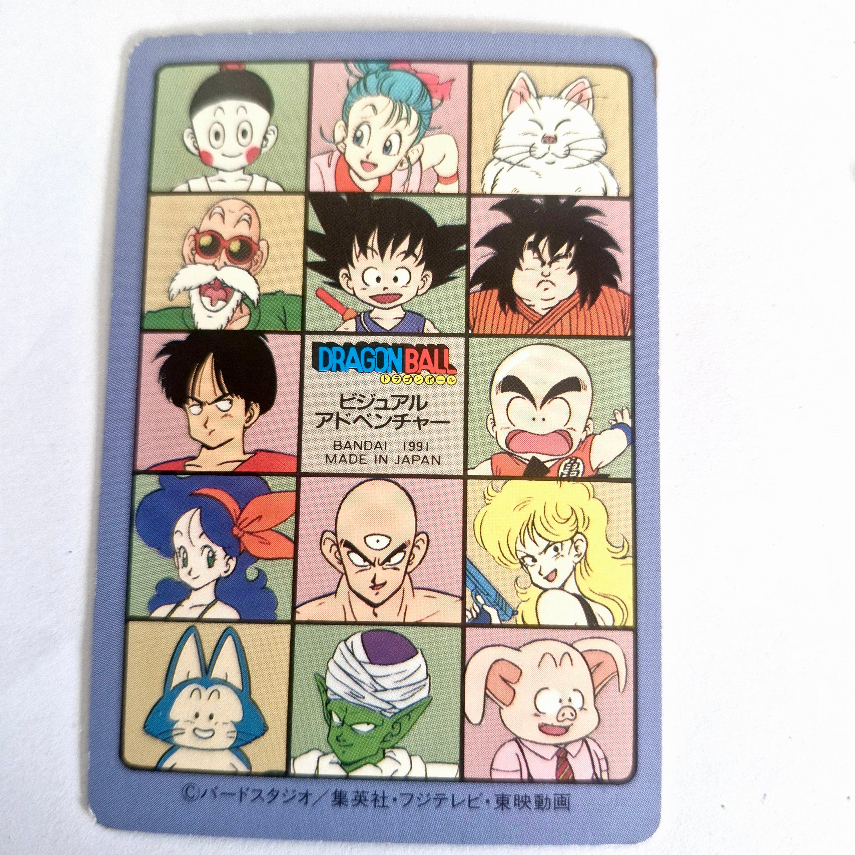 Dragon Ball Carte Visual Adventure Part 02 - 051