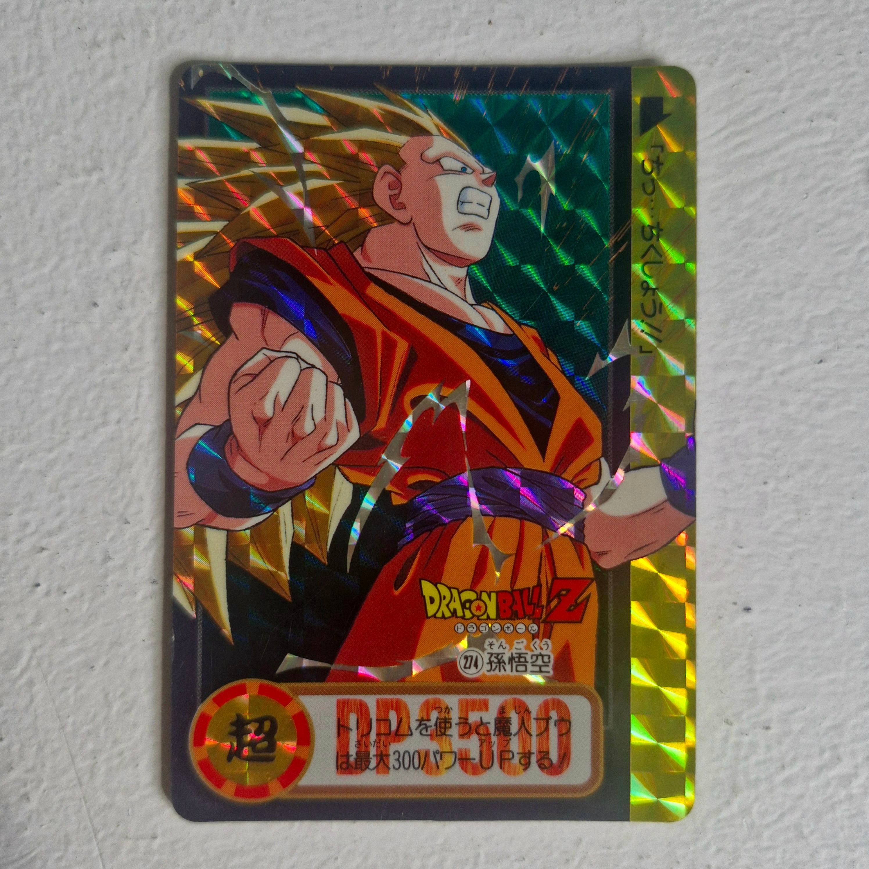 Dragon Ball Carte Carddass Part 23 - 274