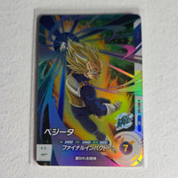 Dragon Ball - Cartes Dragon Ball Super SDV2-049 SR