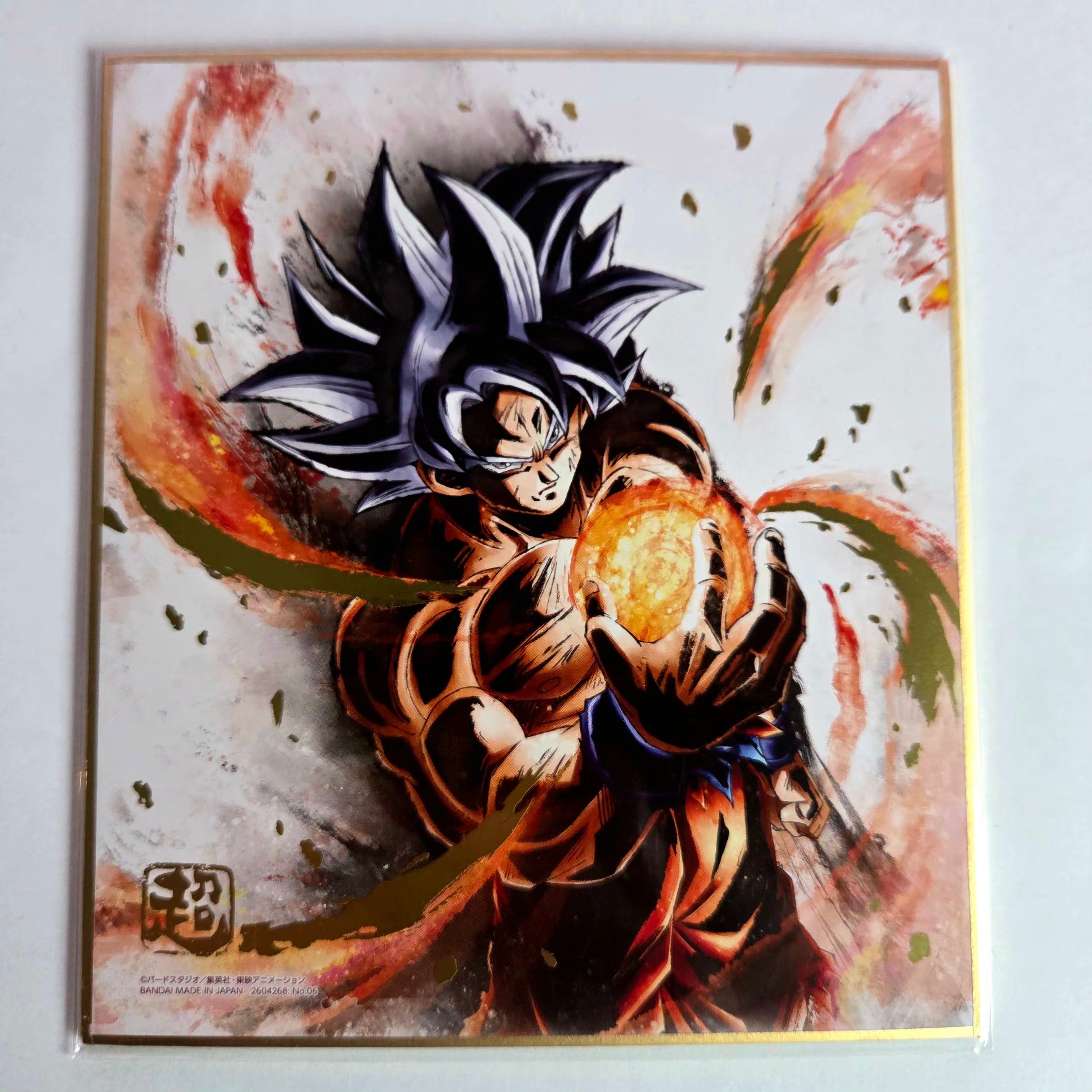 Dragon Ball - Shikishi Art Raging Part 01 - 06
