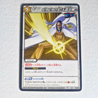 One Piece - Carte Miracle Battle Carddass Part 01 - reg à l'unité, au choix