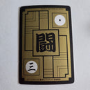 Dragon Ball Carte Carddass Part 15 - 606