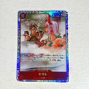 One Piece - Carte One Piece Card Game SR - choix à l'unité