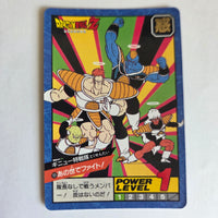 Dragon Ball - Carte Super Battle Part 04 - 165