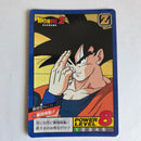 Dragon Ball - Carte Super Battle Part 06 - 224