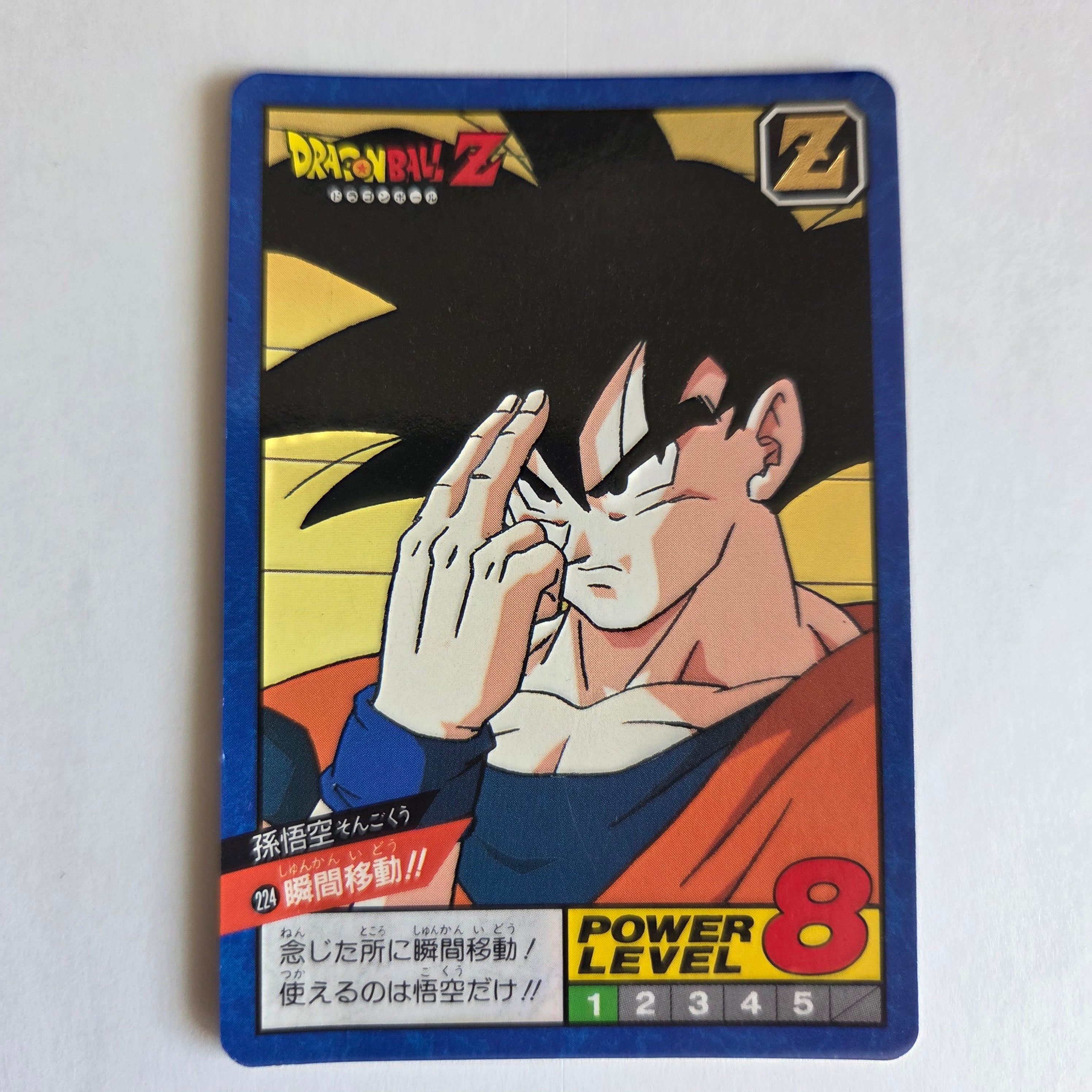 Dragon Ball - Carte Super Battle Part 06 - 224