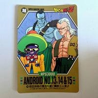 Dragon Ball - Carte Superbarcode Wars Part 03 - 108
