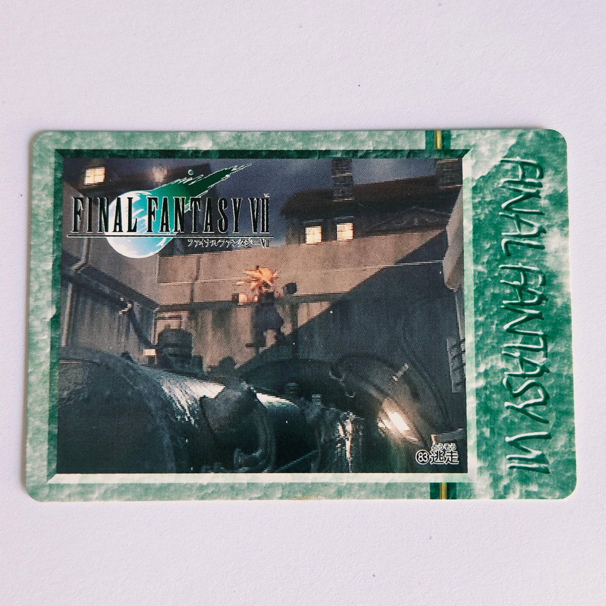 Final Fantasy VII Carte Carddass Part 02 - 083