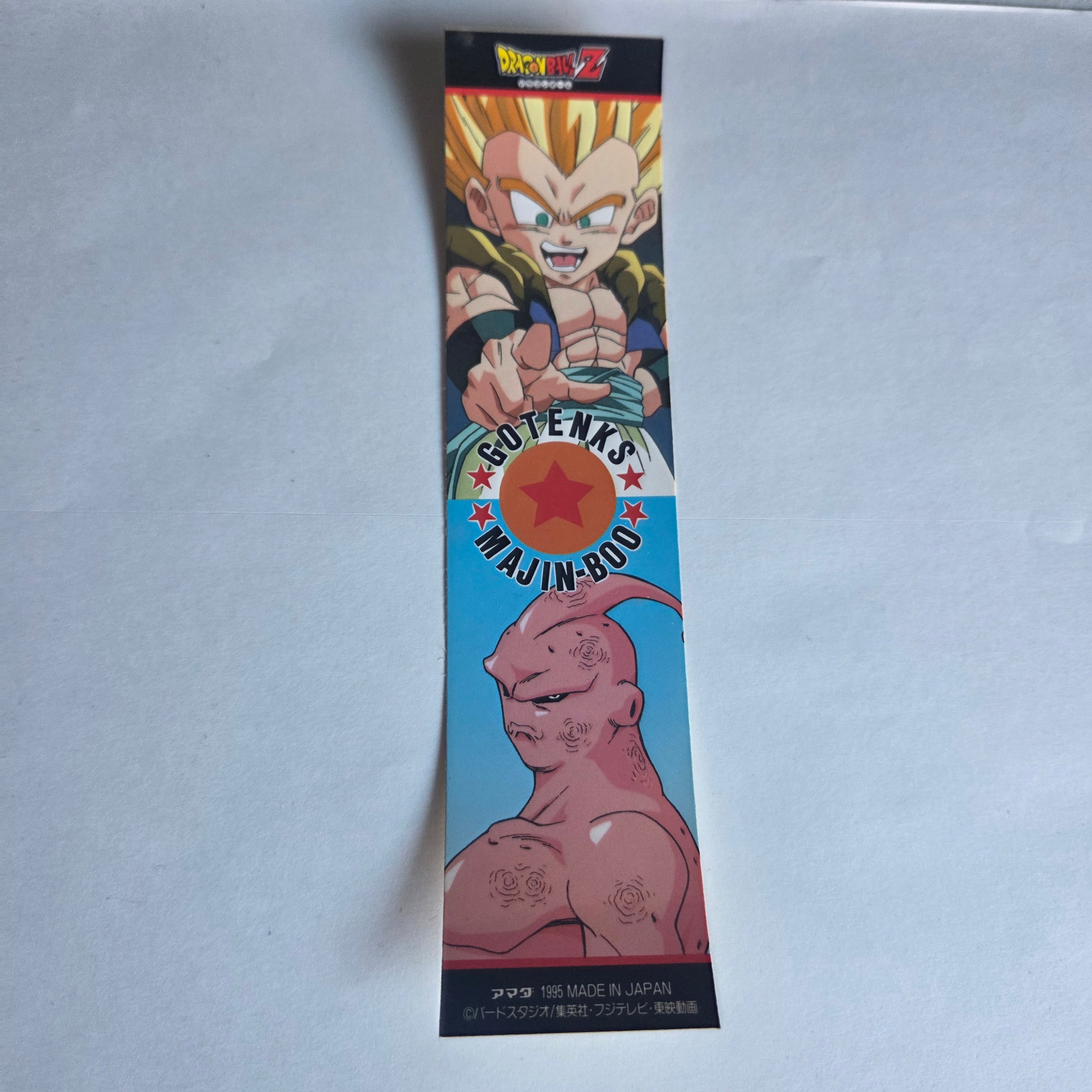Carte/Sticker Dragon Ball Seal Amada Part 2 - 08