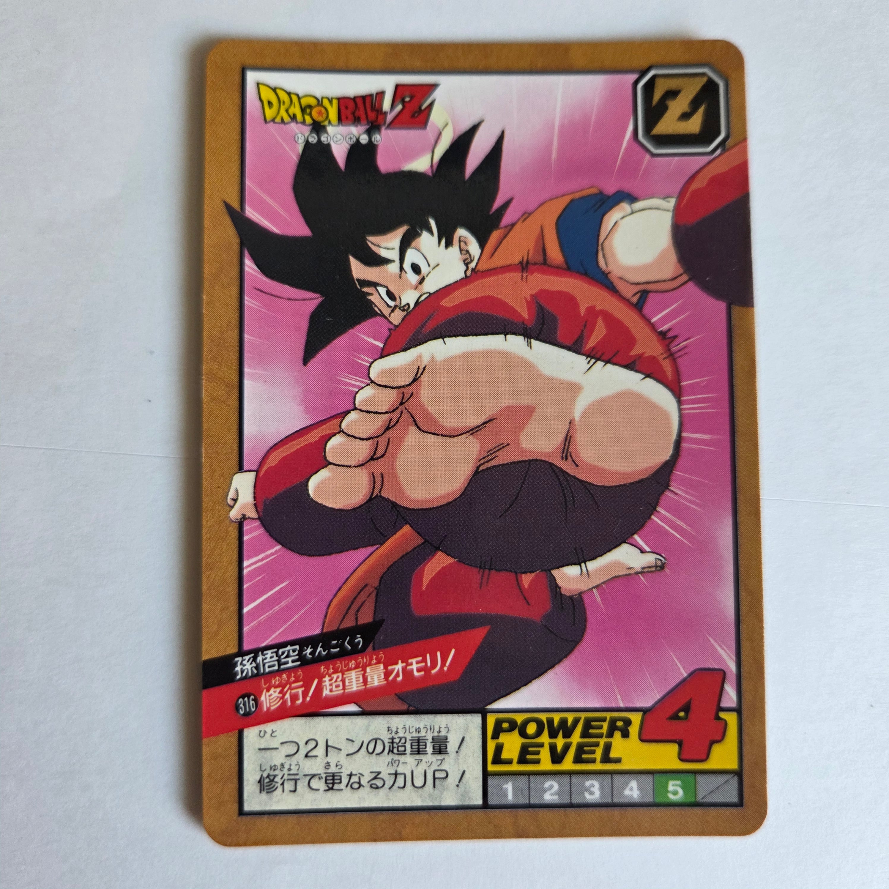 Dragon Ball - Carte Super Battle Part 08 - 316