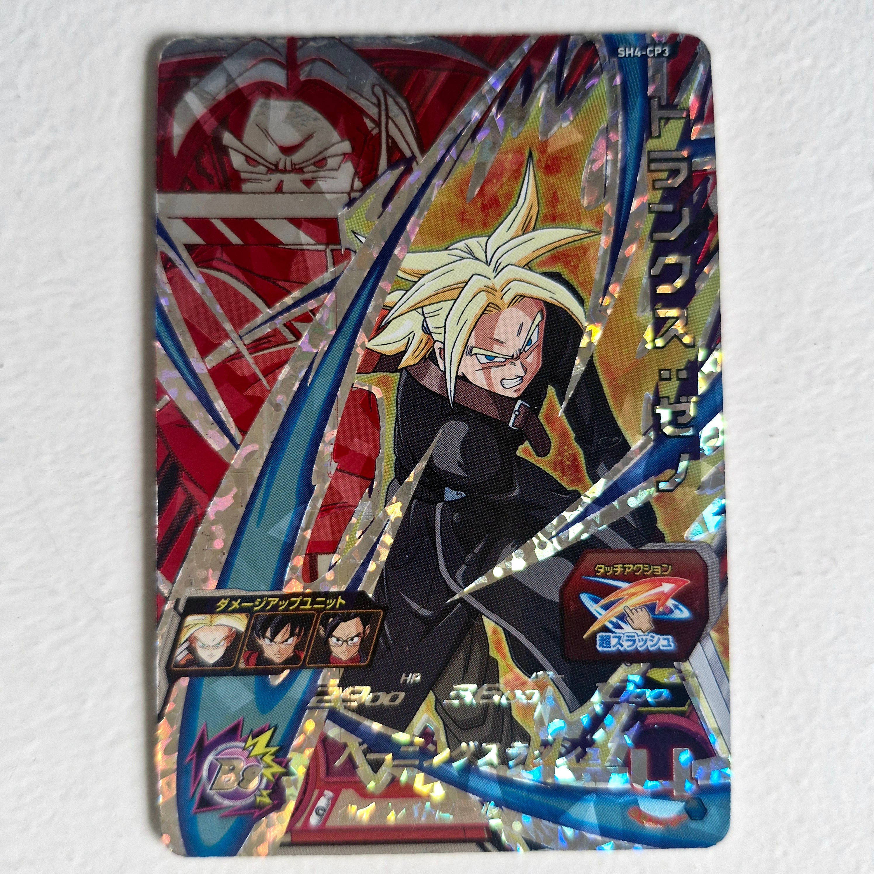 Dragon Ball - Carte Super Dragon Ball Heroes - SH4-CP3