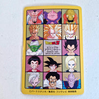Dragon Ball Carte Visual Adventure Part 06 (95) - 231