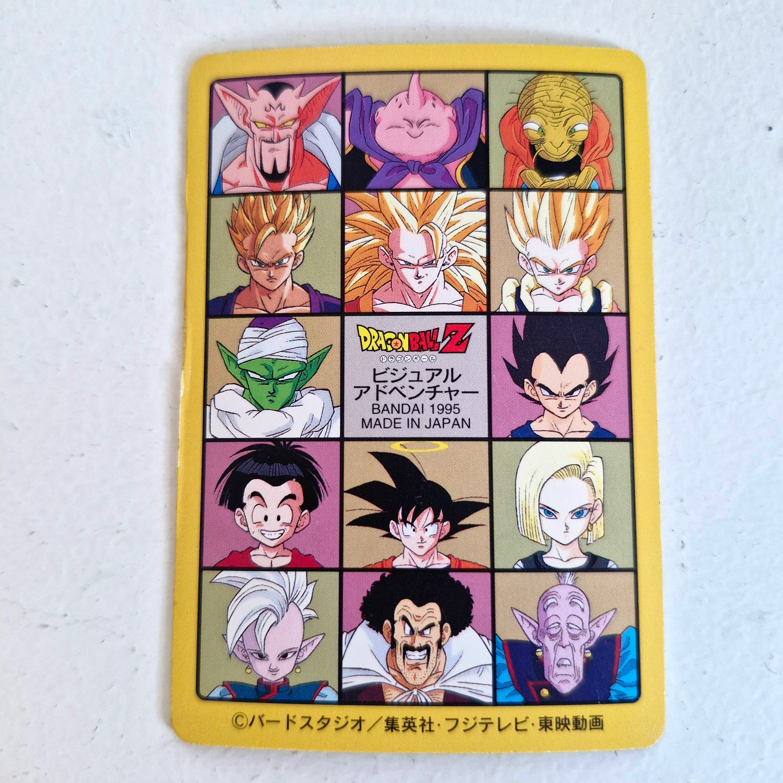 Dragon Ball Carte Visual Adventure Part 06 (95) - 231