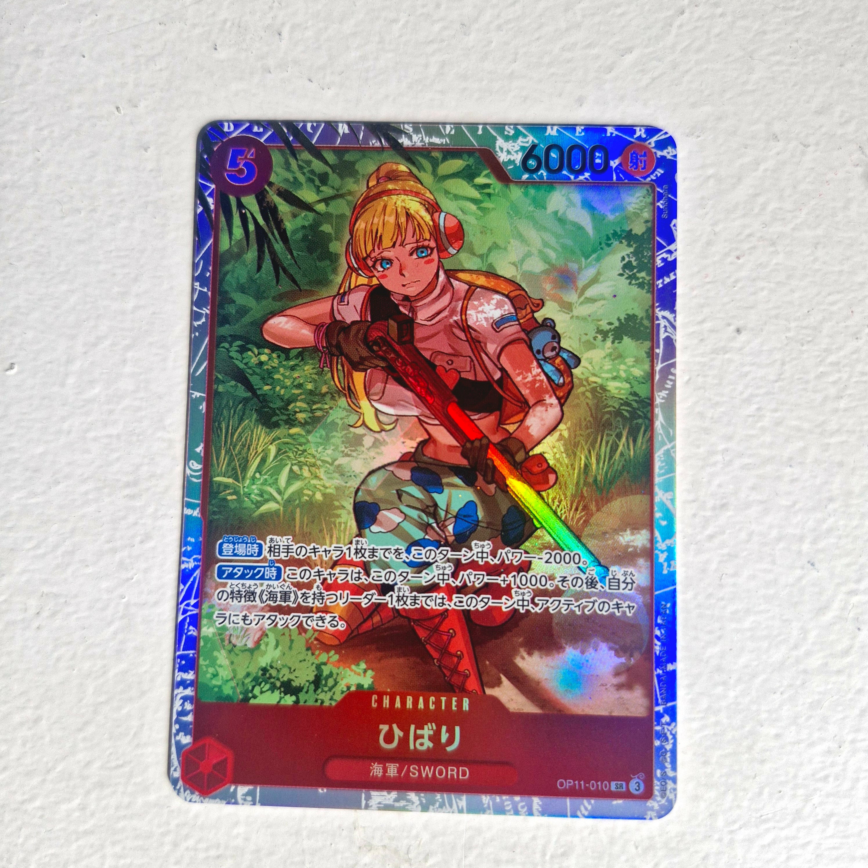 One Piece - Carte One Piece Card Game SR - choix à l'unité