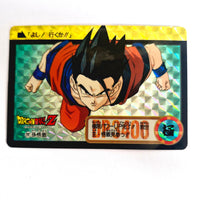 Dragon Ball Carte Carddass Part 22 - Prism Set