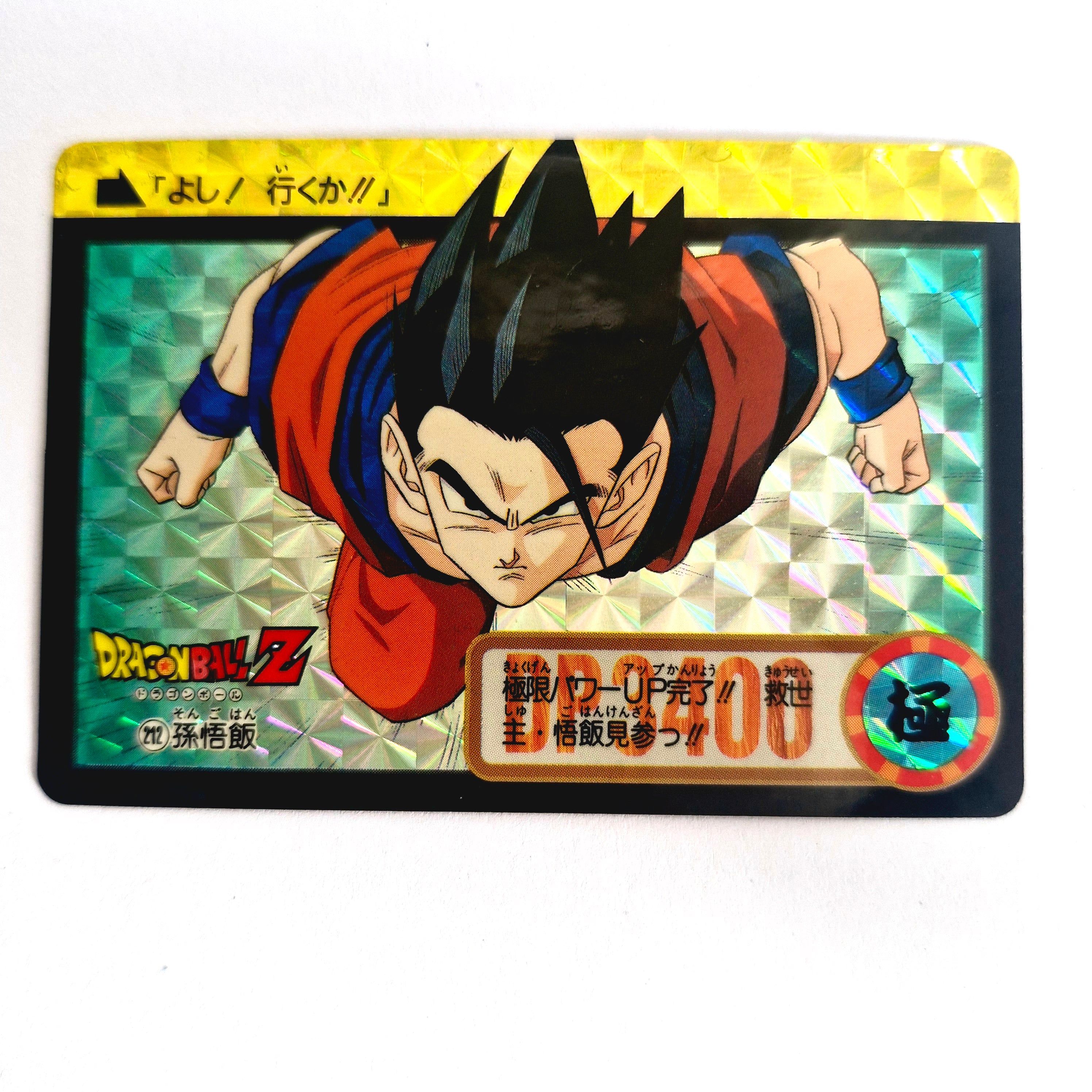 Dragon Ball Carte Carddass Part 22 - Prism Set