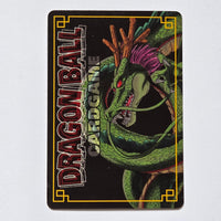 Dragon Ball - Carte Dragon Ball Card Game Part 3 - D 290