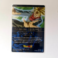 Dragon Ball - Carte Itajaga Part 02 - 10 R (sans étui) état bon