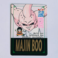 Dragon Ball Carte Hot Stamp Continue - 39