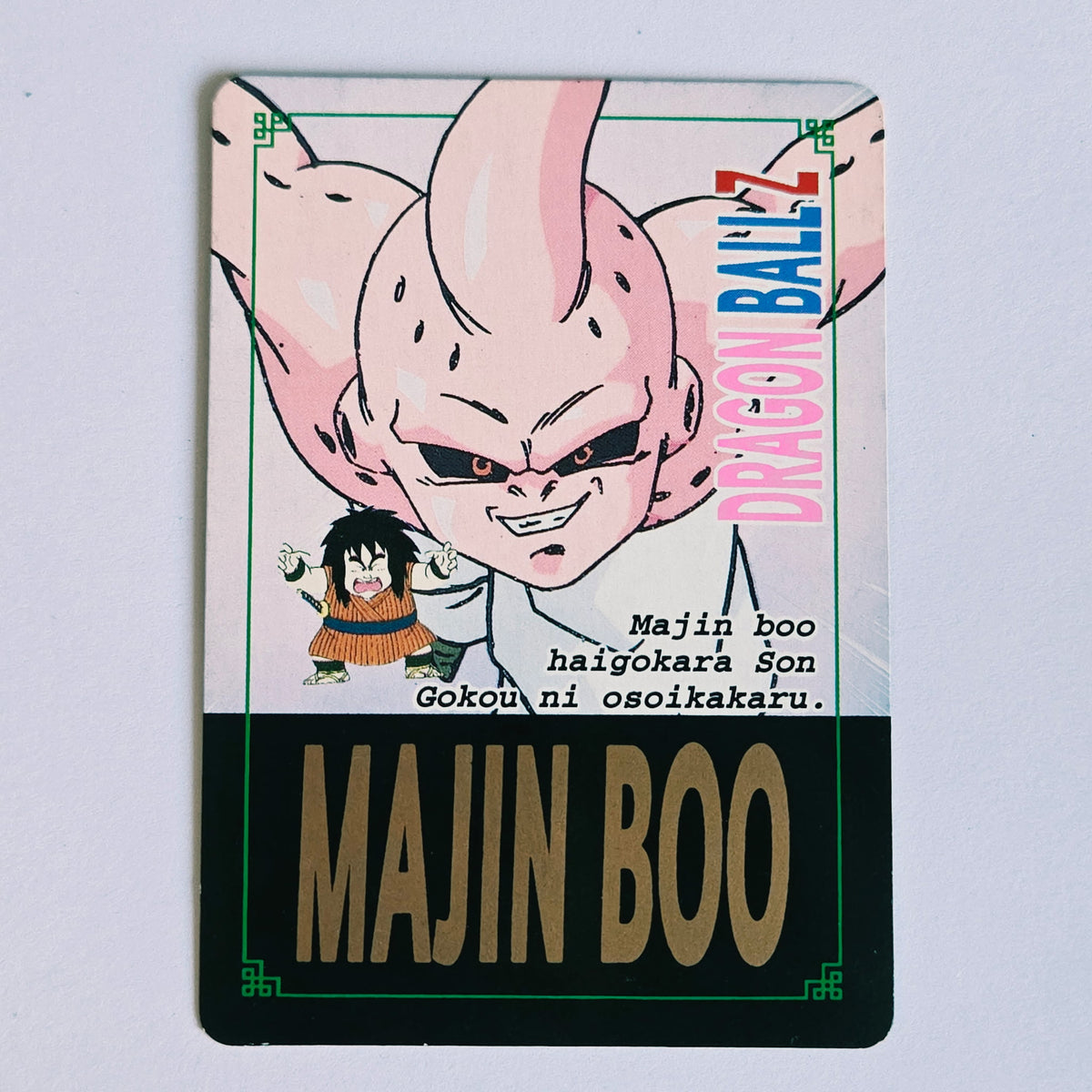 Dragon Ball Carte Hot Stamp Continue - 39